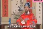 错妻 选场
