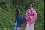 山姑与秀才