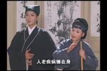 三上轿