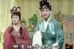 月娥救夫