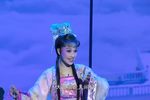 天仙配 青春版 高清无标识版