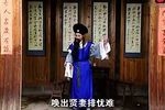 茶碗记
