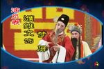 喜脉案
