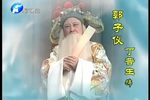 打金枝