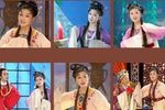莫愁女 高清完整版