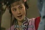 西厢记 电视版