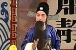 孝子冤