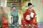 赵五娘 上京