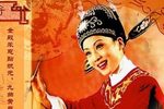 女驸马 全剧 · 2002年