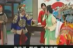 春草闯堂