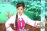 黄梅戏 全场