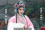 罗帕记