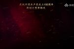 青春作伴