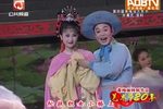 天仙配 全本