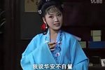 唐伯虎点秋香