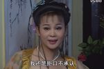 骗子调情 又名采花郎  全剧  720P