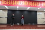 天仙配 全本