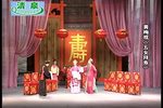 五女拜寿