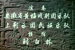 牛郎织女 超清版