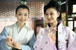 长相知 超清完整版