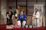 双玉蝉 选场  卡拉ok版