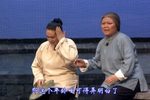李二嫂改嫁 老嫂子 听仔细