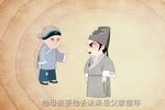借年