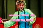 三女拜寿