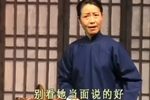 李二嫂改嫁
