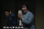 李二嫂改嫁