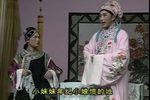 小姑贤 全剧（无删减版）