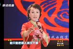李二嫂改嫁 选段
