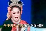 蔡文姬