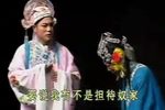 小姑贤 下集
