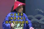 板桥县令