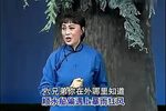 李二嫂改嫁