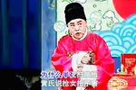 逼婚记