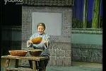 李二嫂改嫁 （2）
