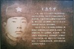 去接王杰的枪 1966年 广播唱片
