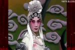 李慧娘·见判