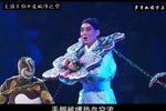 泉城传说 片段