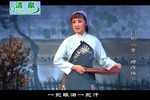 李二嫂改嫁
