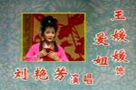 借年