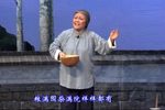 李二嫂改嫁