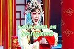 拾玉镯