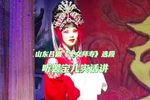三女拜寿