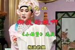 小姑贤