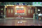 孙成打酒