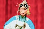 小姑贤