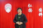 姊妹易家 姐姐光把脾气发（选段）